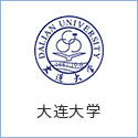 大連大學